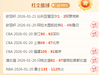 皇马遭西班,牙电台节目,导演炮轰,万博manbetx体育平台,万博体育官网,万博体育app下载,ManBetX,SPORTS