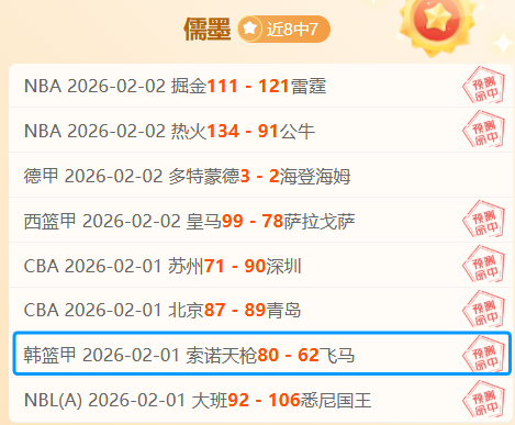 日球会友谊,特里内茨对,阵维卡瓦斯,万博manbetx体育平台,万博体育官网,万博体育app下载,ManBetX,SPORTS