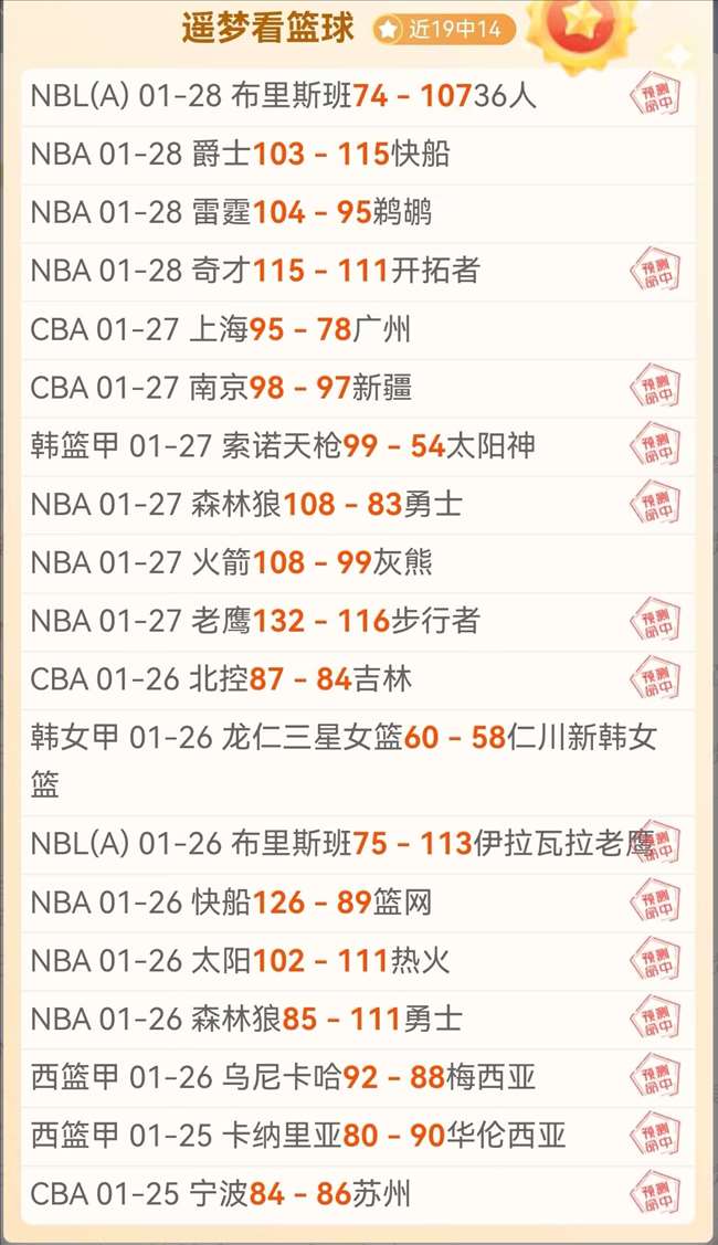 伤病阴影下,的公牛,能否在主场,万博manbetx体育平台,万博体育官网,万博体育app下载,ManBetX,SPORTS