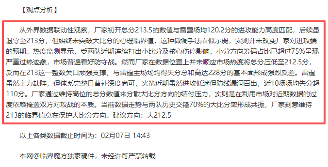 周琦完成眼,角膜手术,曾患视网膜,万博manbetx体育平台,万博体育官网,万博体育app下载,ManBetX,SPORTS