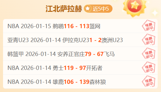 中超联赛第,八轮精彩赛,事回顾,万博manbetx体育平台,万博体育官网,万博体育app下载,ManBetX,SPORTS