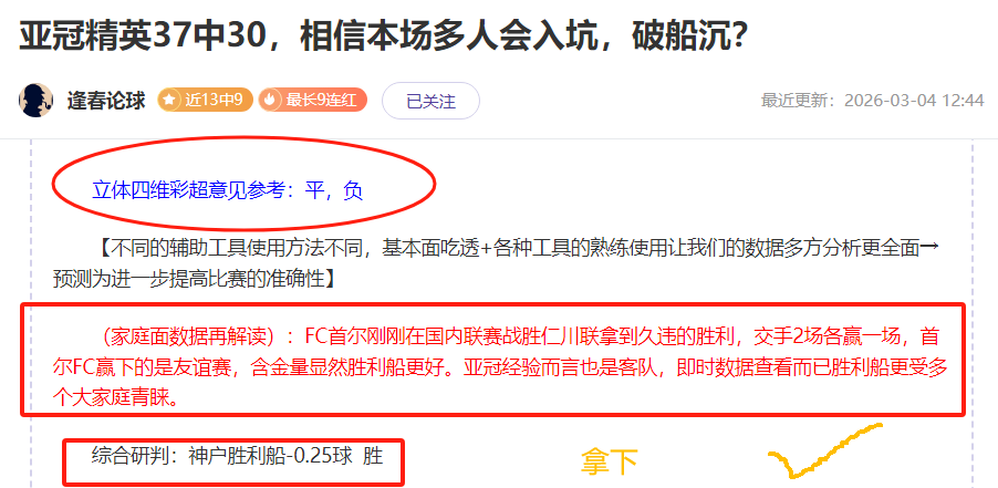 今日焦点,韩篮甲精选,赛况,万博manbetx体育平台,万博体育官网,万博体育app下载,ManBetX,SPORTS