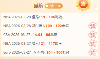 大乐透期号,专家质合分,前区十码推,万博manbetx体育平台,万博体育官网,万博体育app下载,ManBetX,SPORTS