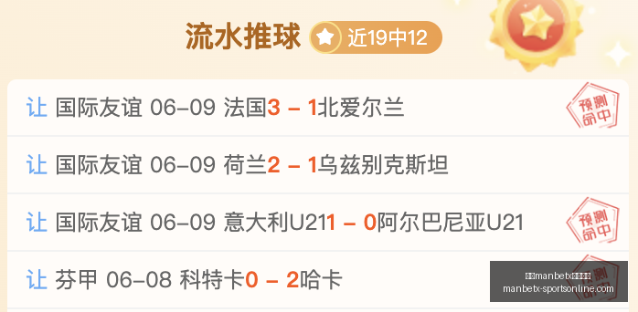 游戏首曝,体验媲美战,诸神黄昏的,万博manbetx体育平台,万博体育官网,万博体育app下载,ManBetX,SPORTS