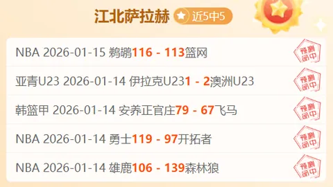 快船以132-119击败骑士，莱昂纳德砍下33分7助