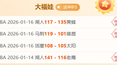 “新帅上任尤文迎来转机？弗拉霍维奇时隔两年重返塞尔维亚国家队进球场”