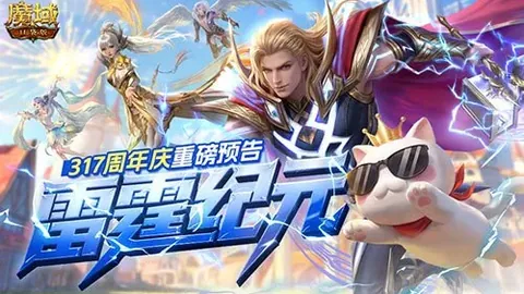 熱刺教頭賦能隊長及副隊長重塑球隊氛圍