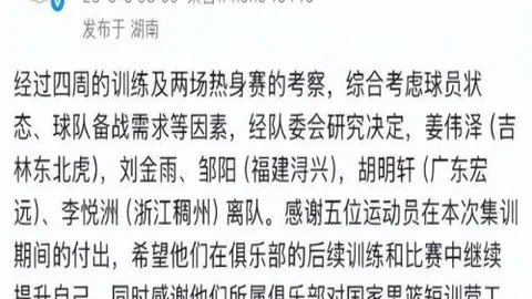 万博体育平台赛果出炉结果出乎意料