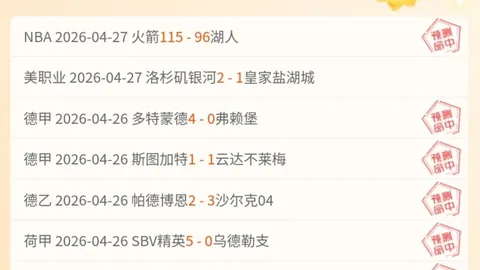万博体育平台，SPORTS，突发变动争议立刻出现
